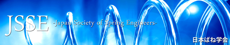 Japan Society of Spring Engineers